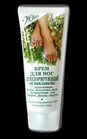 Крем для ног дезодорирующий с триклозаном