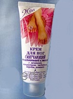 Крем для ног против натоптышей и мозолей