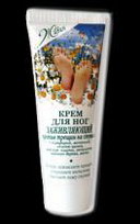 Крем для ног заживляющий против трещин