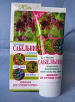 Крем-бальзам "Сабельник с коллагеном"